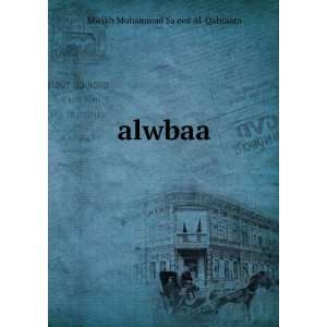  alwbaa Sheikh Muhammad Saeed Al Qahtaani Books