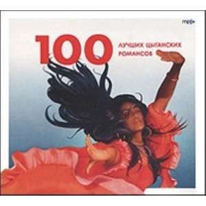   romansov / 100 best gipsy romances  Various artists Music