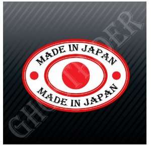  Made in Japan Oval Japanese Car Trucks Sticker Decal 