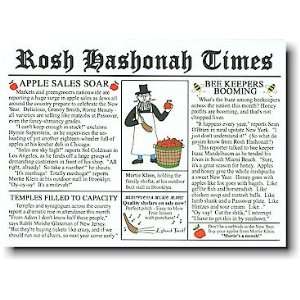  Just Mishpucha Jewish New Year Cards   Newspaper Health 