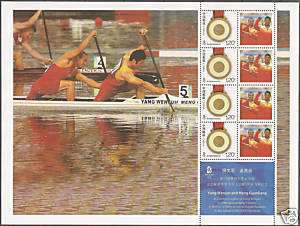 China #48 Olympic Men C2 500m Canoe/Kayak Flatwater S/S  