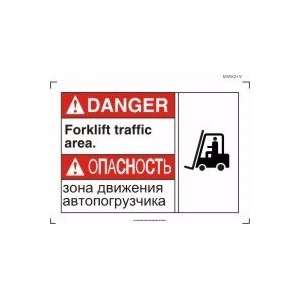 ENGLISH/RUSSIAN DANGER FORKLIFT TRAFFIC AREA (W/GRAPHIC) Adhesive Dura 
