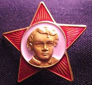 Young Lenin Pin from Soviet Union   White Background  
