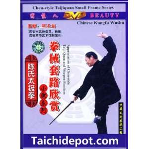  Tai Chi DVD Small Frame Chen Taiji Demonstrations Sports 