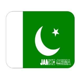 Pakistan, Jamke Chima Mouse Pad 