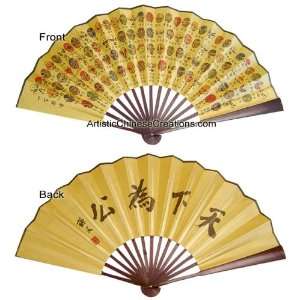 Chinese Gifts Large Chinese Folding Fan / Chinese Hand Fan   Chinese 