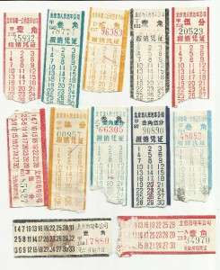 Old China bus ticket 1970s Beijing 12 different  