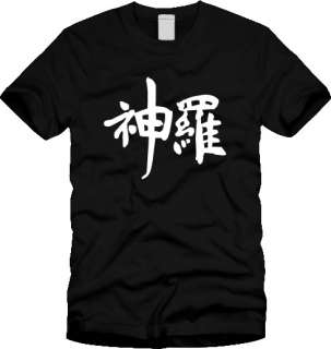 International (worldwide)  $9.99 ($3.00 for each additional t shirt 