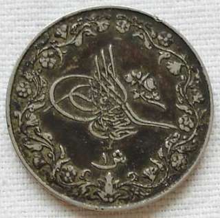 Turkey Ottoman coin kurus 1909 1912 1327 Mehmed Resad V  