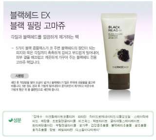 THE FACE SHOP] Black Head EX Black Peeling Gommage 40ml Korea 
