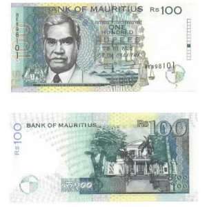  Mauritius 1998 100 Rupees, Pick 44 
