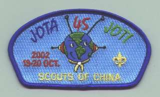 1990 2000s Jamboree On The Air & Internet SCOUTS OF CHINA (TAIWAN 