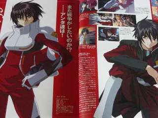 Gundam SEED Destiny Visual Guide Book Phase Impulse  