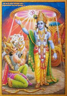 Lord Krishna Geeta Saar Updesh (in Mahabharat)   POSTER   21x31 