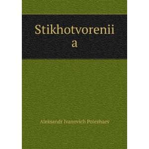   in Russian language) Aleksandr Ivanovich Polezhaev Books