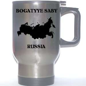  Russia   BOGATYYE SABY Stainless Steel Mug Everything 