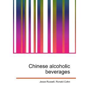  Chinese alcoholic beverages Ronald Cohn Jesse Russell 