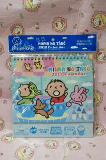 2012 Sanrio Minna No Tabo Table Desktop Calendar Stickers and Notice 