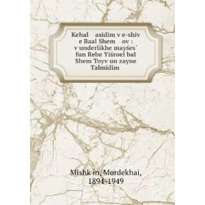   Shem Toyv un zayne Talmidim . Mordekhai, 1894 1949 MishkÌ£in Books