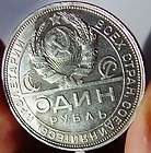 RARE Soviet Russian silver rouble coin 1924 UNCIRCULATE,BU KEY YEAR
