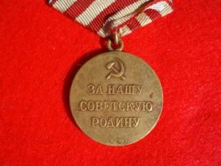SOVIET BADGE ORDER MEDAL FOR DEFENCE OF MOSCOW  