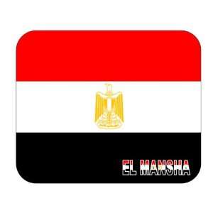  Egypt, El Mansha Mouse Pad 
