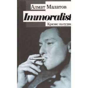  Immoralist. Krizis poludnia (in Russian) (9785170434596 