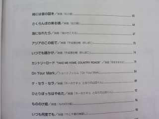 Hayao Miyazaki & Studio Ghibli Best Album Piano Sheet Music Collection 