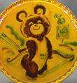 1980 RUSSIAN MOSCOW OLYMPIC MASCOT MISHA TEDDY BEAR CERAMIC WALL 