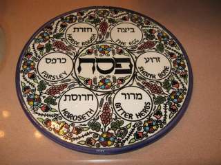Jerusalem Israel Armenian Ceramic Seder Passover Plate Wall Hanging 
