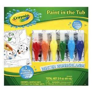  Kids Crayola Paint in the Tub Activity Set Toys & Games