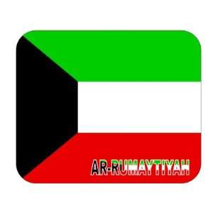  Kuwait, ar Rumaytiyah Mouse Pad 