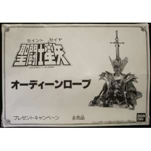  Saint Seiya   ODIN (1987 Japan) VERY RARE Toys & Games