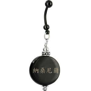  Handcrafted Round Horn Nathaniel Chinese Name Belly Ring Jewelry