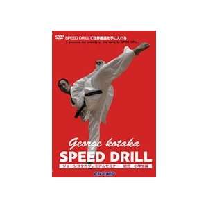  Speed Drills for Children DVD by George Kotaka Sports 