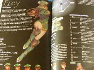 VALKYRIE PROFILE Complete Guide (PS1 game Strategy) OOP  