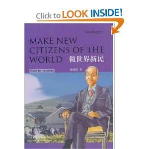  Make New Citizens of the World (9787508517049) Yan 