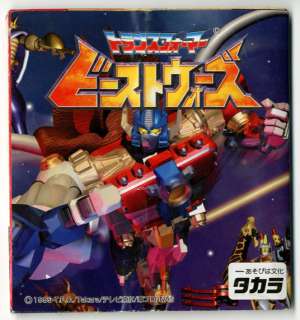 Transformers Japanese Beast Wars 2/ Neo Insert Catalog 1999  