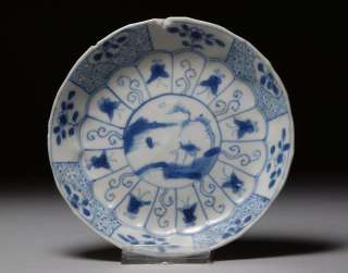 Chinese Ca Mau Shipwreck LANDSCAPE Tea Plate Saucer  