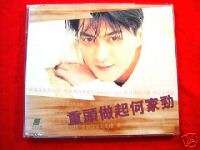 HK Cd KENNY HO GA KING Start Again EP 1994  