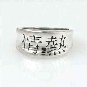 Japanese Kanji Passion Sterling Ring