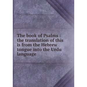  translation of this is from the Hebrew tongue into the Urdu language 
