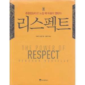   of Respect (Korean Edition) (9788960862548) Deborah Norville Books