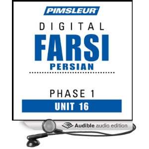  Farsi Persian Phase 1, Unit 16 Learn to Speak and Understand Farsi 