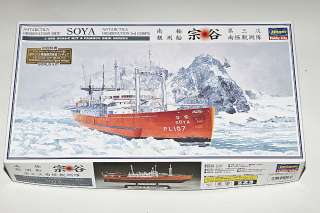 Hasegawa Antarctica Obser.Ship SOYA 3rd Corps 1/350 Z23  