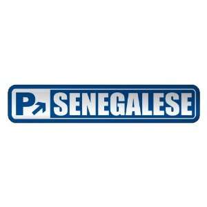     PARKING SENEGALESE  STREET SIGN SENEGAL