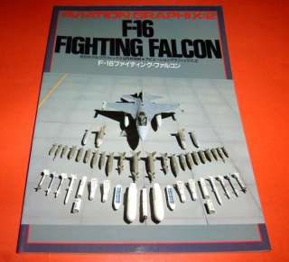 16 Fighting Falcon Model Graphix Extra  