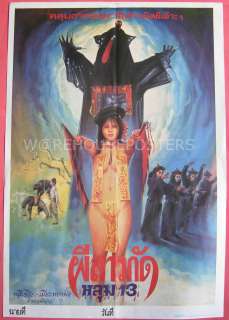 Chinese Vampire Hong Kong Film Thai Movie Poster 1990  