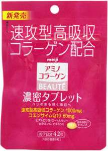 Meiji Amino collagen 42 Tablets from Japan  