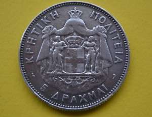 GREECE CRETAN STATE 1901 CRETE 5 DRACHMA DRACHMAI COIN  